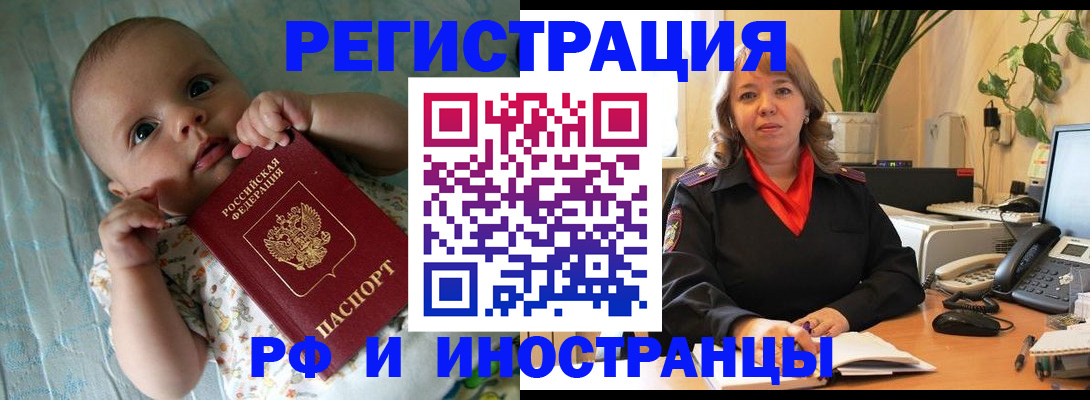 прописка для школы в Бокситогорске