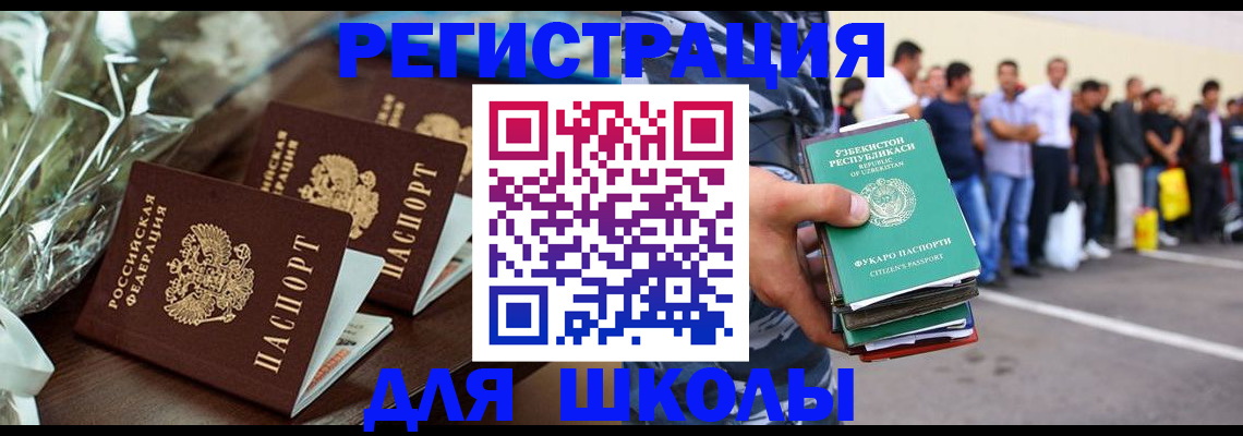 прописка от собственника в Бокситогорске